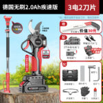 mh-MH-1084-15-m14
