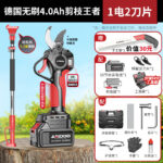 mh-MH-1084-15-m15