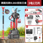 mh-MH-1084-15-m16
