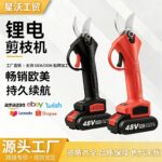 mh-MH-1084-16-g01
