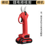 mh-MH-1084-16-m01