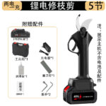 mh-MH-1084-16-m06
