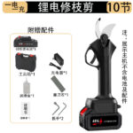 mh-MH-1084-16-m08