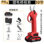 mh-MH-1084-16-m09
