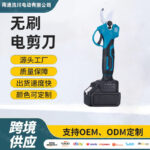 mh-MH-1084-18-g01