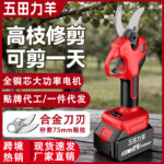 mh-MH-1084-19-g01