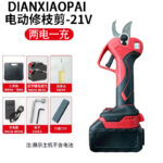 mh-MH-1084-20-m08