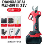 mh-MH-1084-20-m10