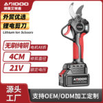 mh-MH-1084-21-g01