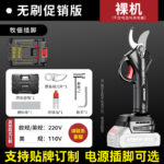 mh-MH-1084-21-m01