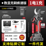 mh-MH-1084-21-m04