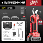 mh-MH-1084-21-m09