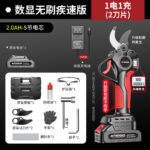 mh-MH-1084-21-m10