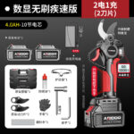 mh-MH-1084-21-m11