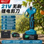 mh-MH-1084-22-g01