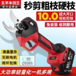 mh-MH-1084-23-g01