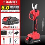 mh-MH-1084-23-m01