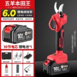 mh-MH-1084-23-m03