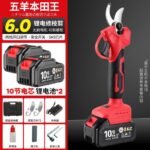 mh-MH-1084-23-m04