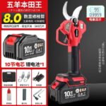 mh-MH-1084-23-m07