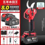 mh-MH-1084-23-m08