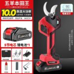 mh-MH-1084-23-m09