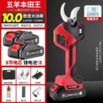 mh-MH-1084-23-m10
