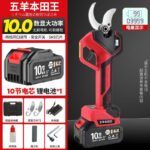 mh-MH-1084-23-m11