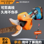 mh-MH-1084-24-g01