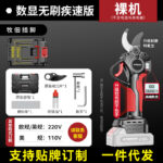 mh-MH-1084-25-m02