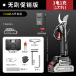 mh-MH-1084-25-m05