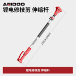 mh-MH-1084-25-m14