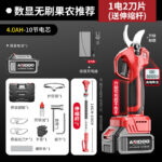 mh-MH-1084-25-m15