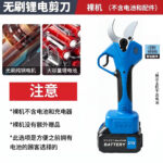 mh-MH-1084-26-m05