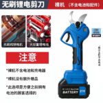 mh-MH-1084-26-m09