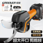mh-MH-1084-3-g01