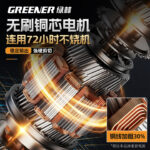 mh-MH-1084-3-g02