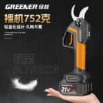 mh-MH-1084-3-g03