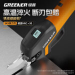 mh-MH-1084-3-g04