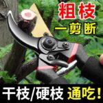 mh-MH-1084-31-g04