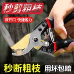 mh-MH-1084-31-m03