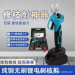 mh-MH-1084-32-g01