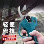 mh-MH-1084-32-g03