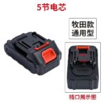 mh-MH-1084-4-m01