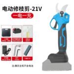 mh-MH-1084-4-m03