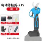 mh-MH-1084-4-m05