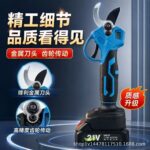 mh-MH-1084-5-g03