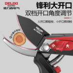 mh-MH-1084-6-g02