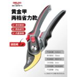 mh-MH-1084-6-m04
