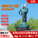 mh-MH-1084-7-g01